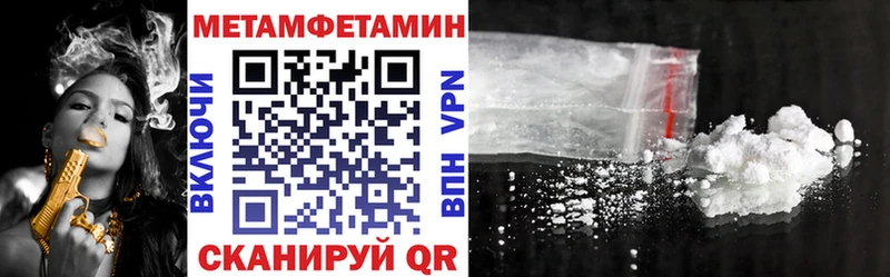 АМФЕТАМИН Premium сколько стоит Инта