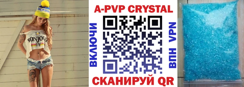 A-PVP СК  Инта 