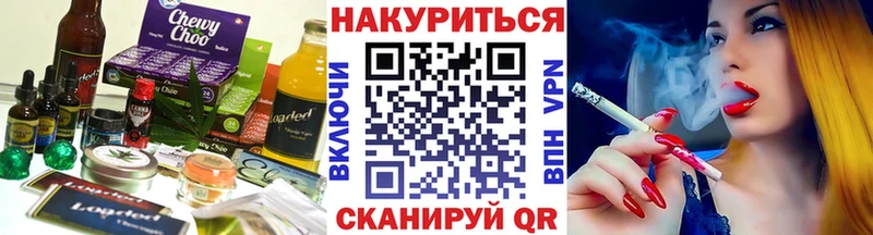 Cannafood конопля  Инта 