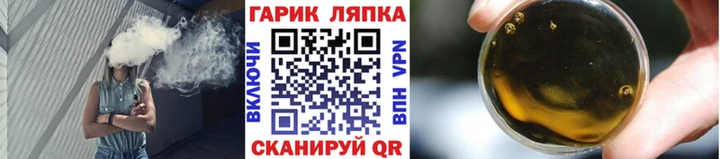 ГАШ убойный  продажа наркотиков  Инта 