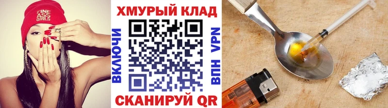 сколько стоит  Инта  Героин афганец 