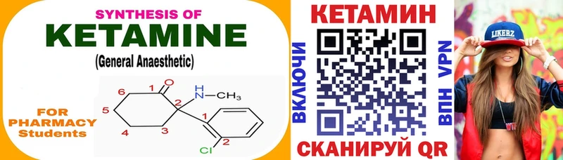 купить  цена  Инта  площадка какой сайт  Кетамин ketamine 