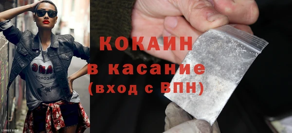 mdpv Алексин