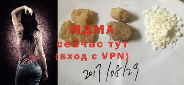 mdpv Алексин
