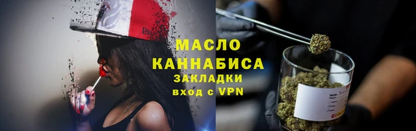 MDMA Premium VHQ Снежногорск
