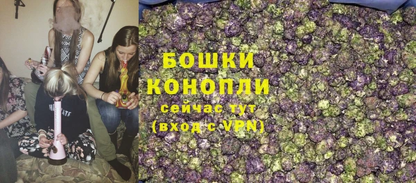 MDMA Слюдянка