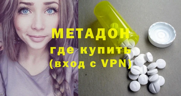 mdpv Алексин