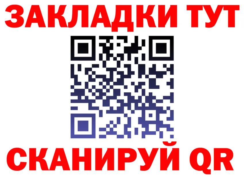 АМФ Розовый вход это kraken Инта