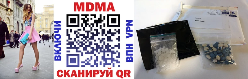 дарк нет телеграм  наркота  Инта  МДМА кристаллы 