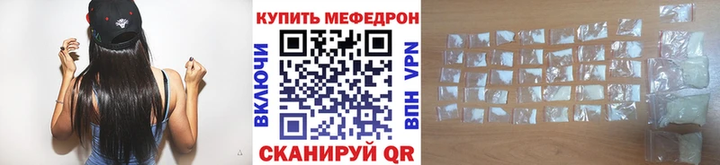 KRAKEN tor  Инта  Мефедрон мука 