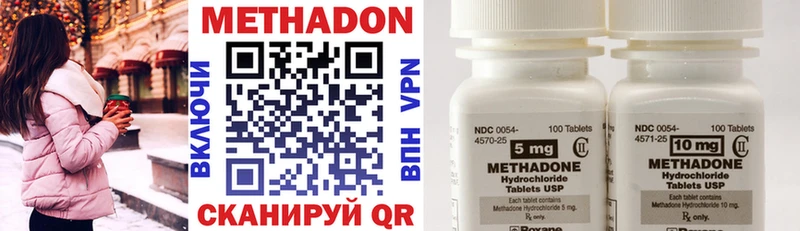 где продают   mega ONION  Метадон methadone  Инта 