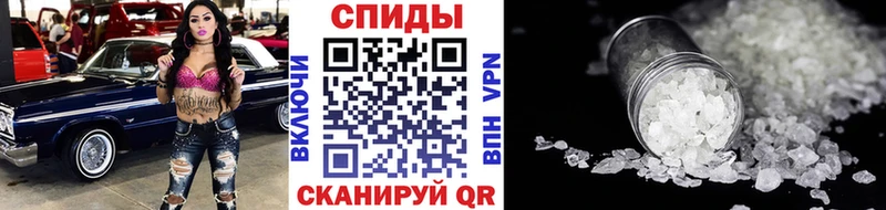 Метамфетамин Methamphetamine  Инта 