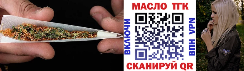 цена наркотик  Инта  Дистиллят ТГК концентрат 